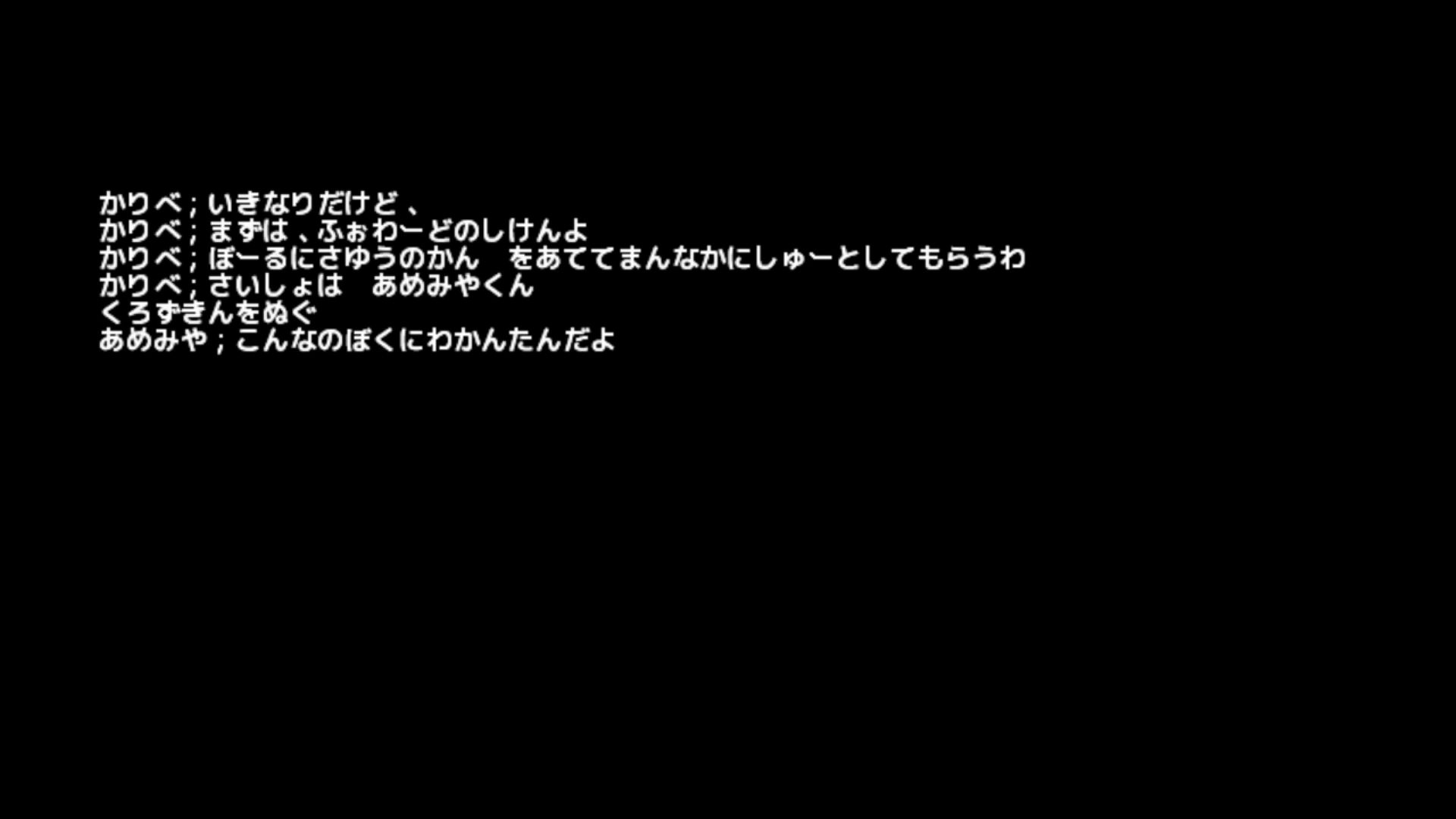 作品スクショ01