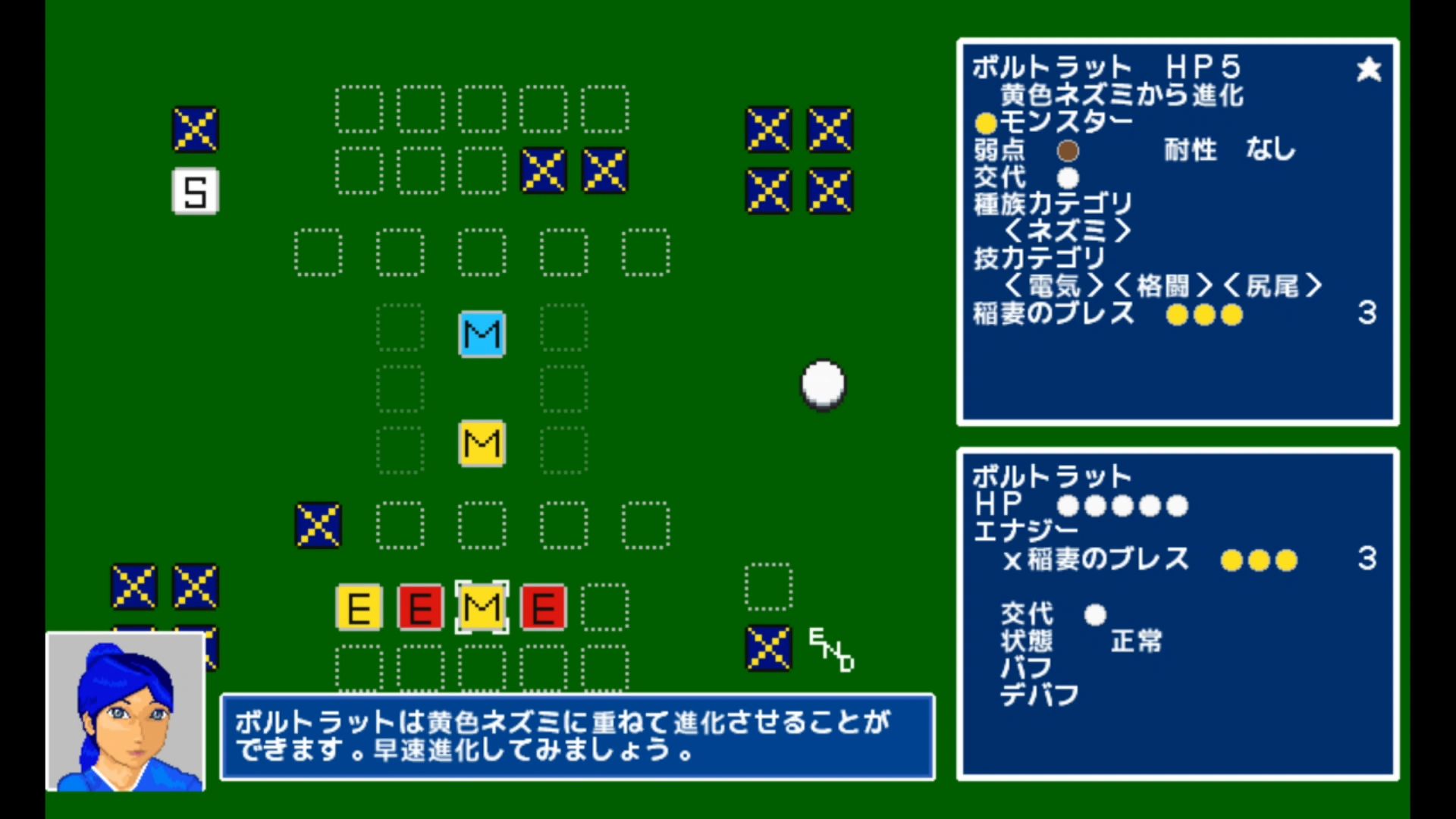 作品スクショ01