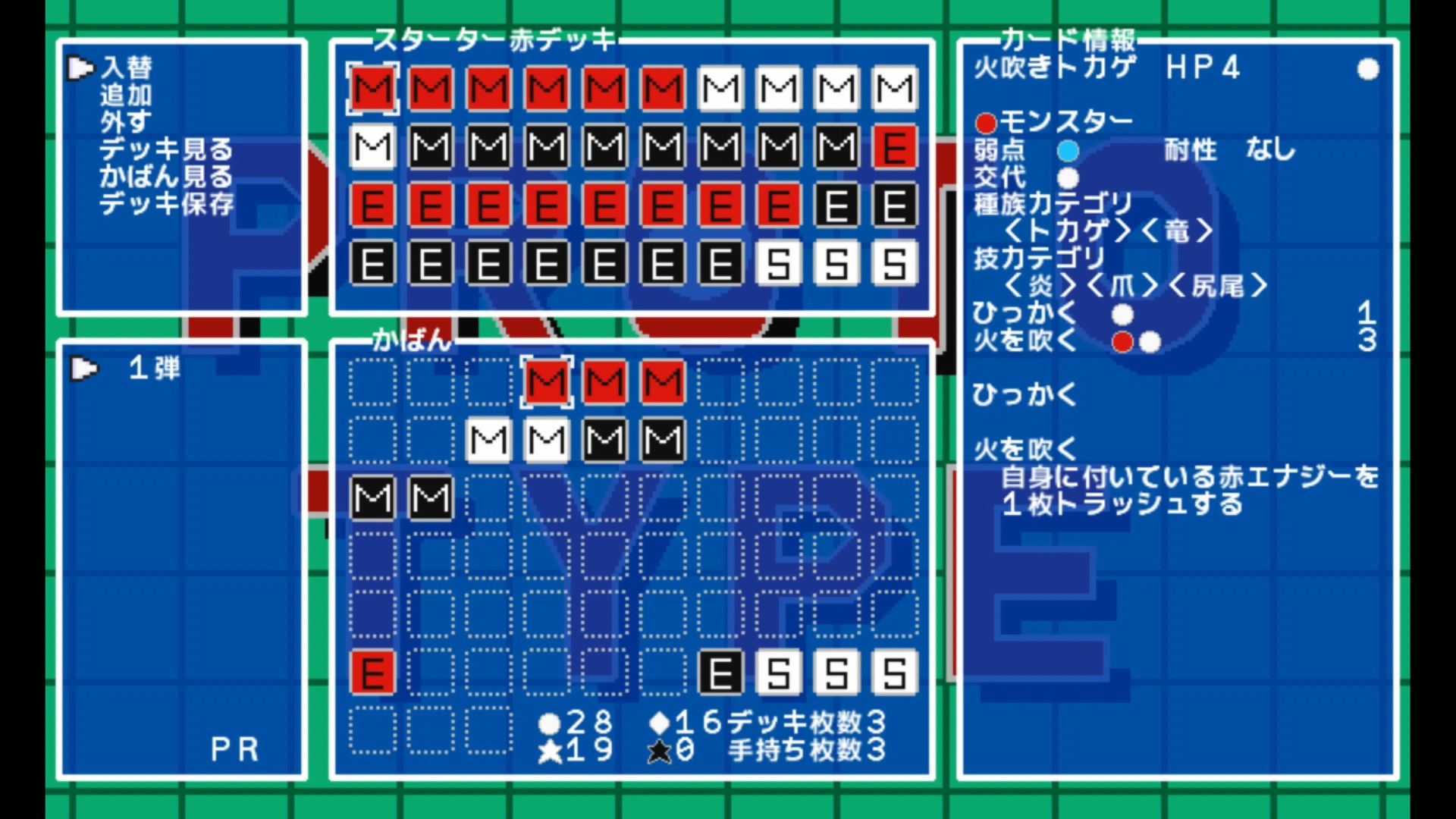 作品スクショ03