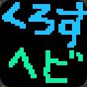 作品アイコン
