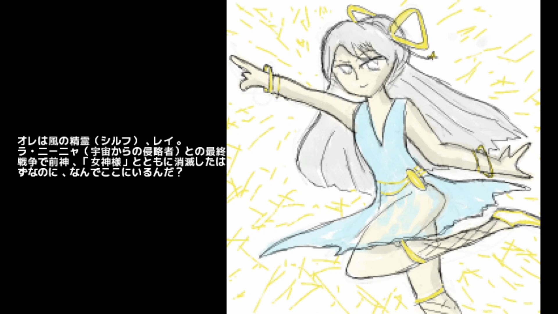作品スクショ03