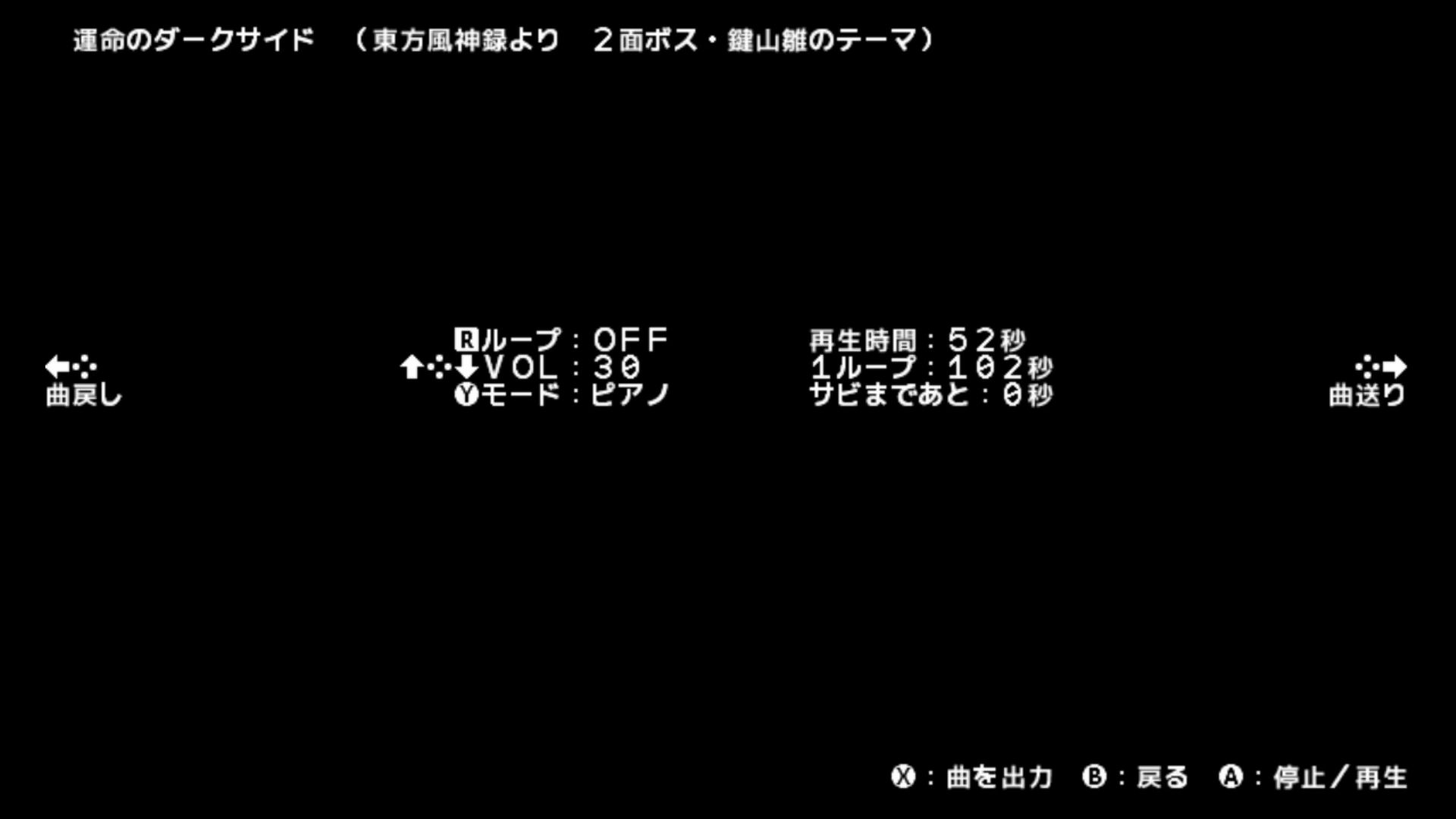 作品スクショ01