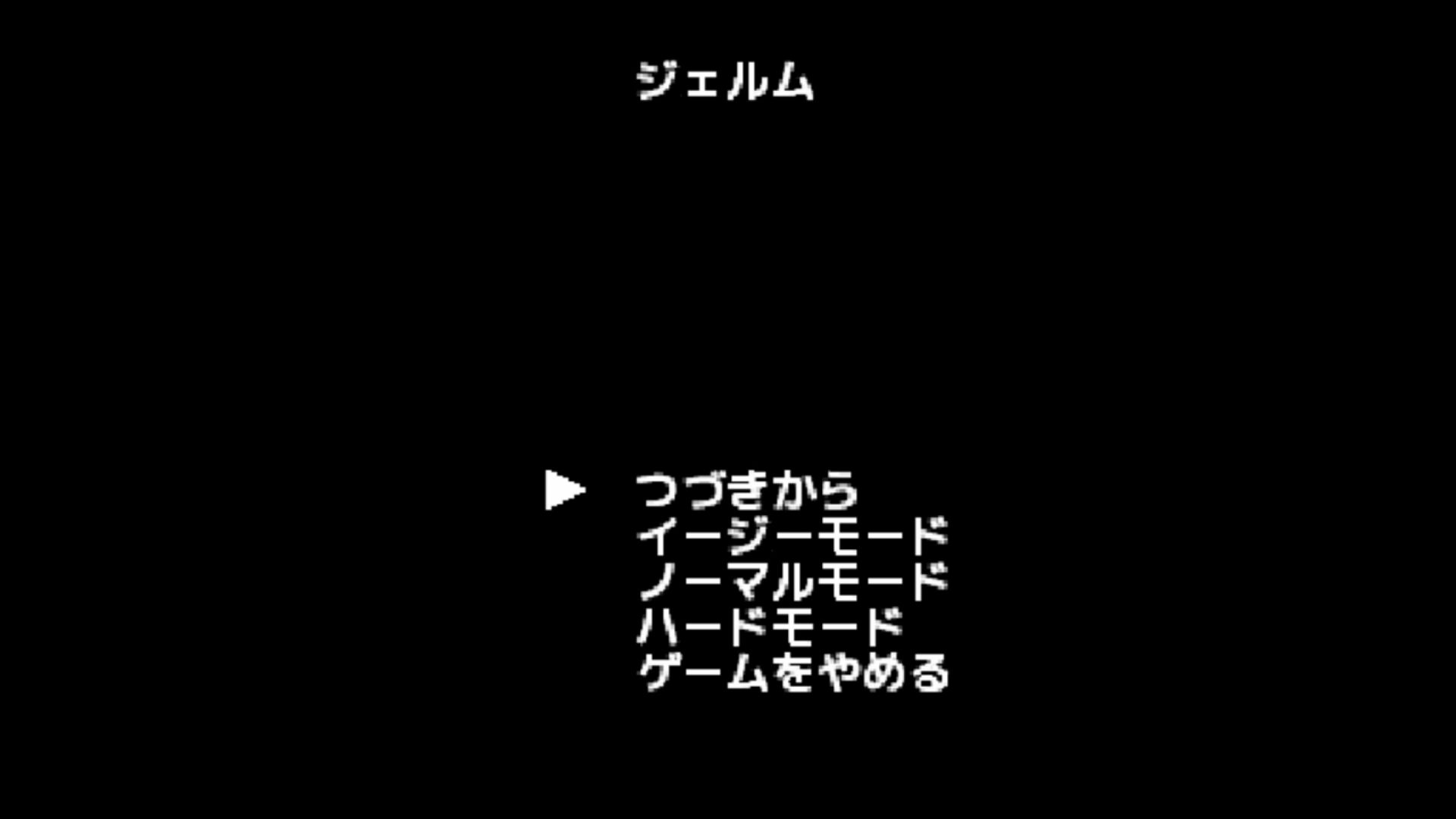 作品スクショ00