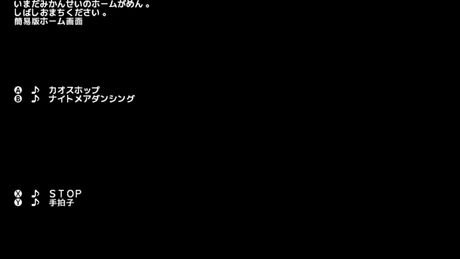 作品スクショ01