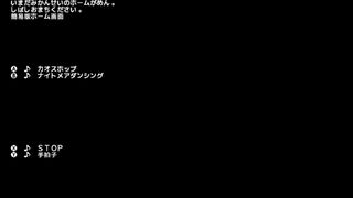 スゥのMML集サムネイル