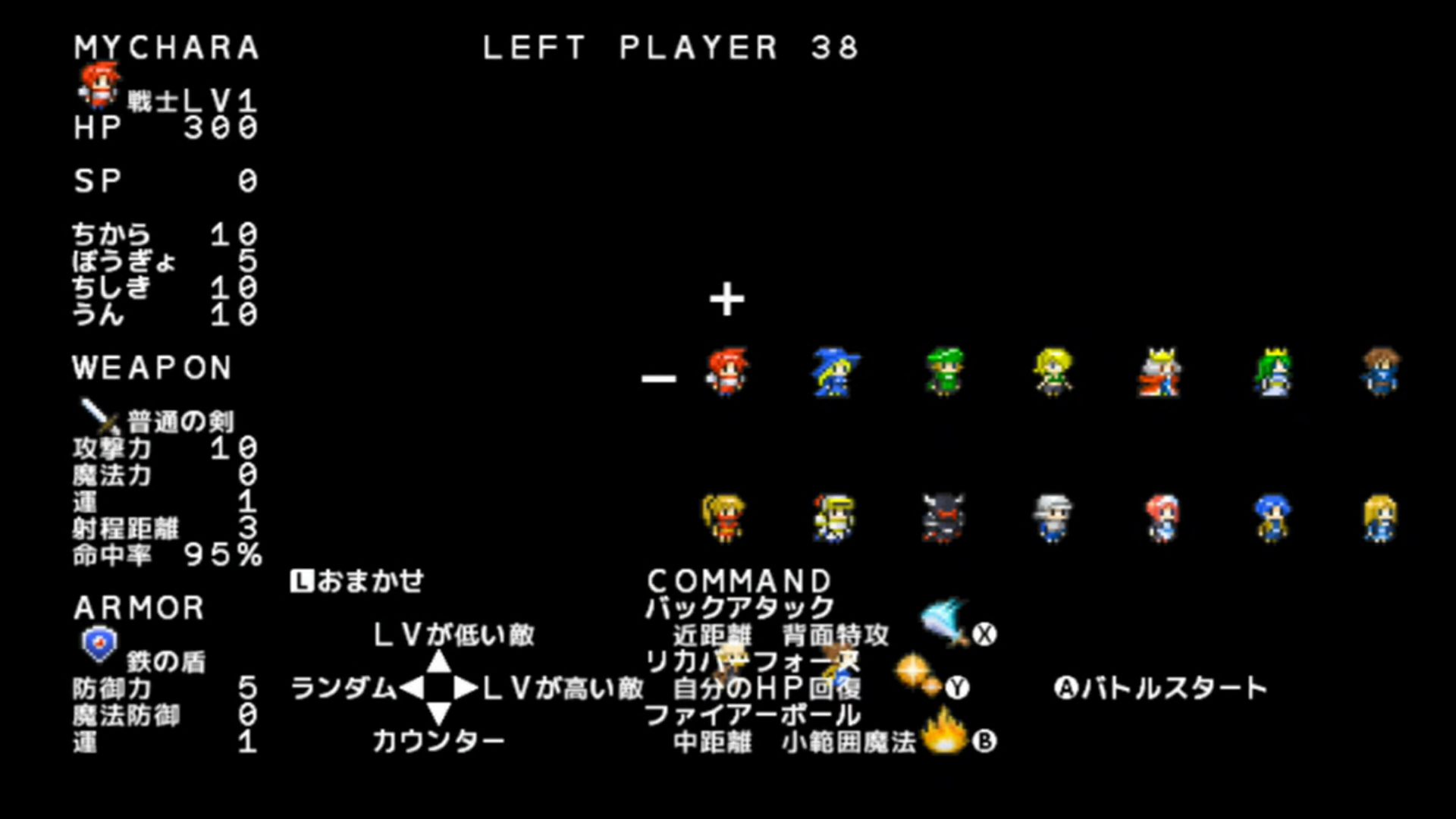 作品スクショ00