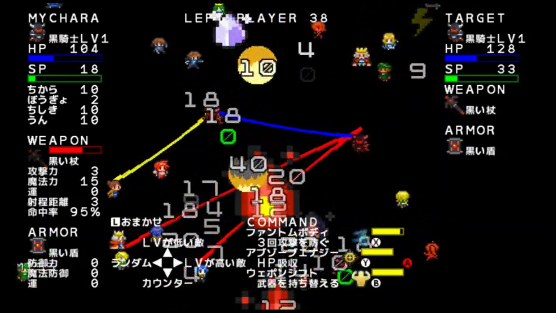 作品スクショ02