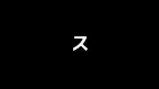 れんだWORDサムネイル