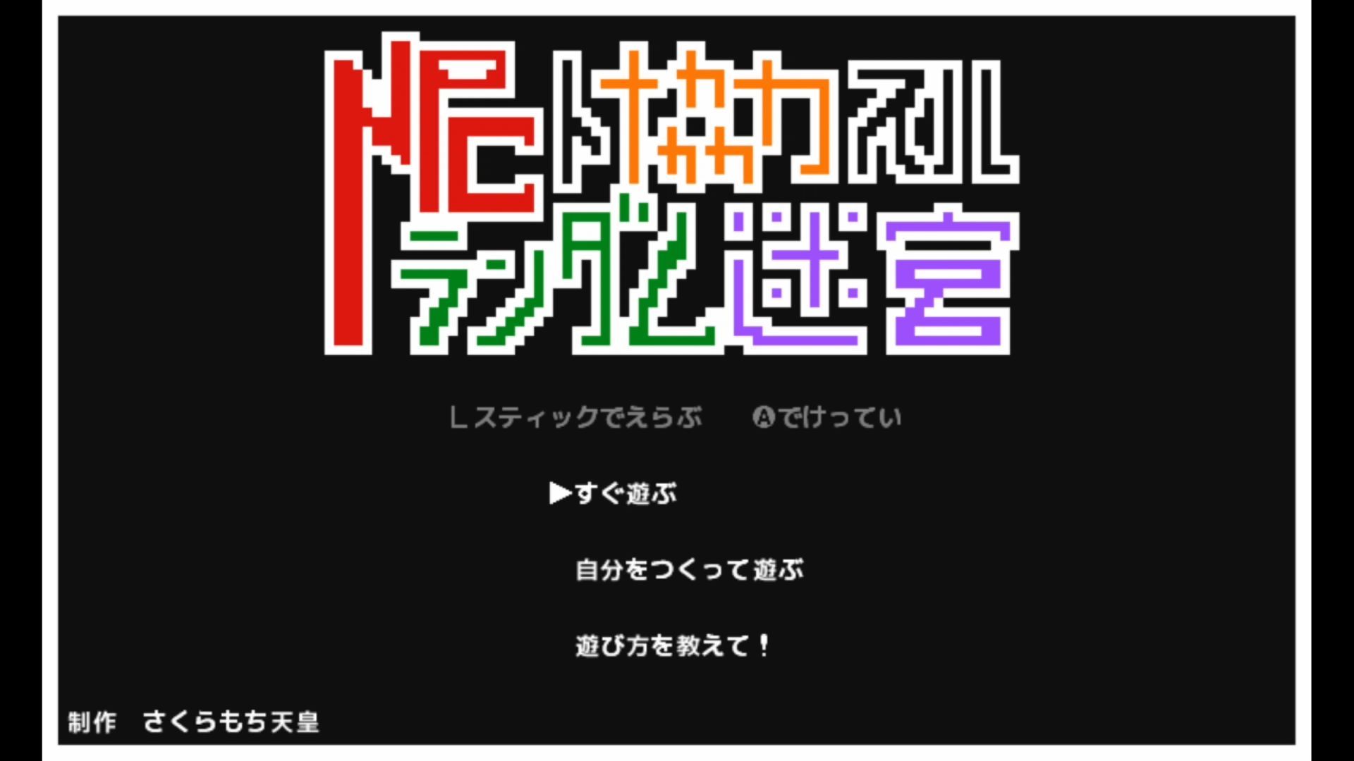 作品スクショ00