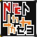 作品アイコン
