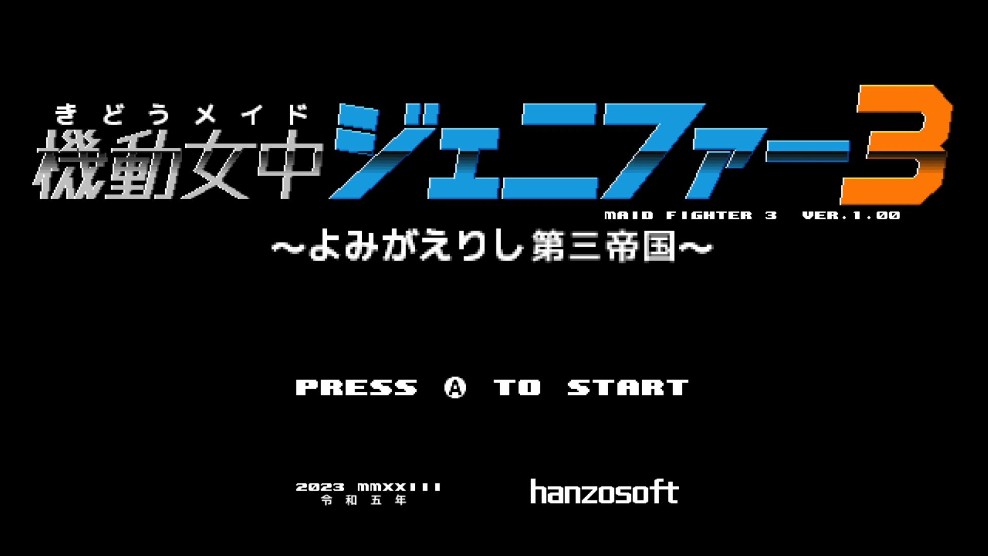 作品スクショ00