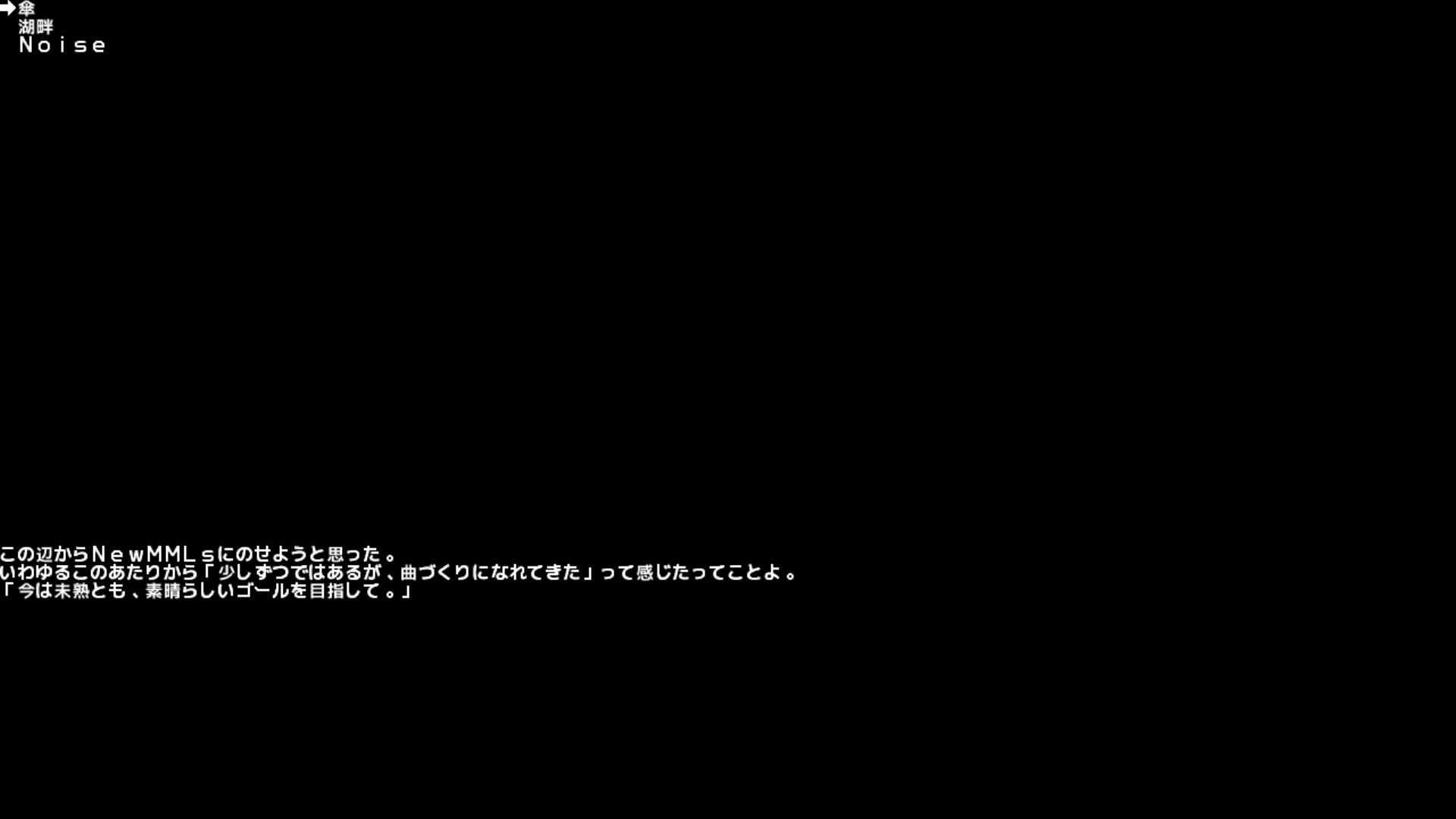 作品スクショ01