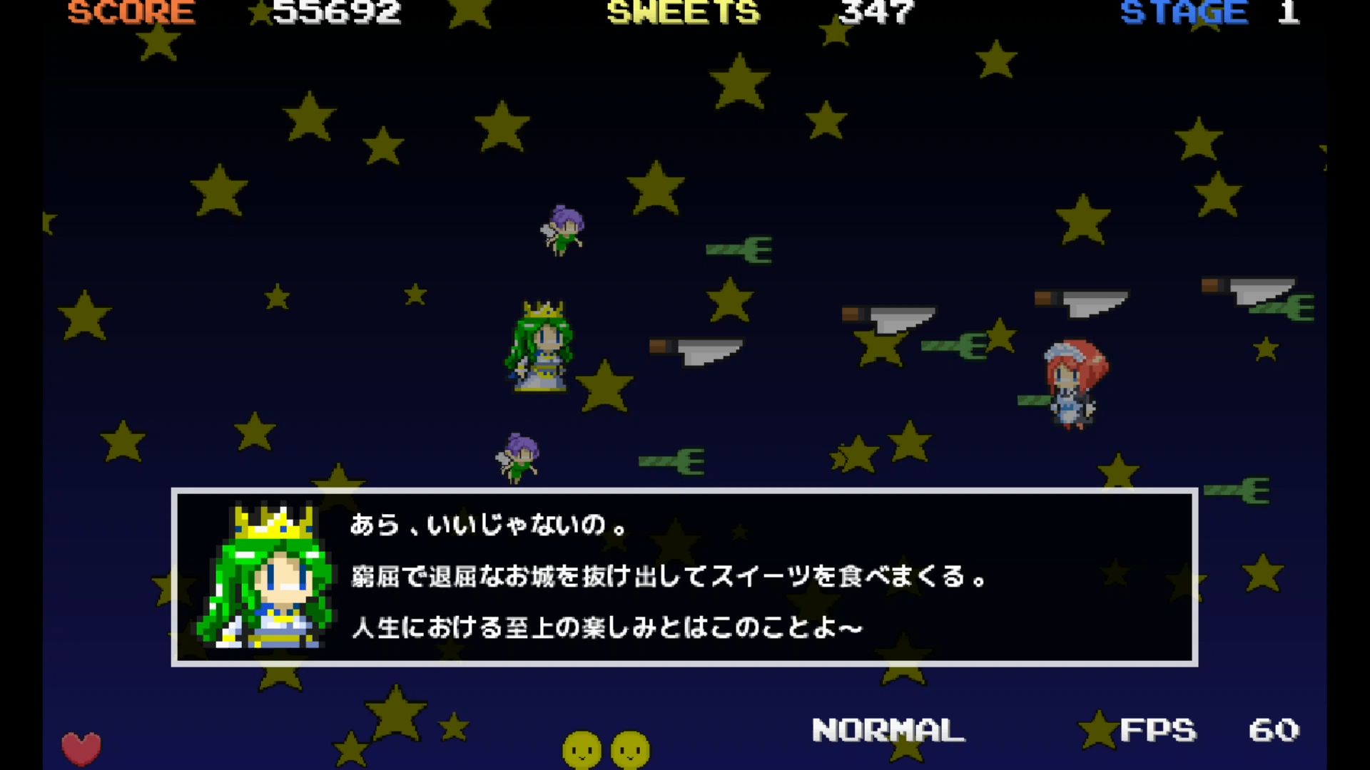 作品スクショ03