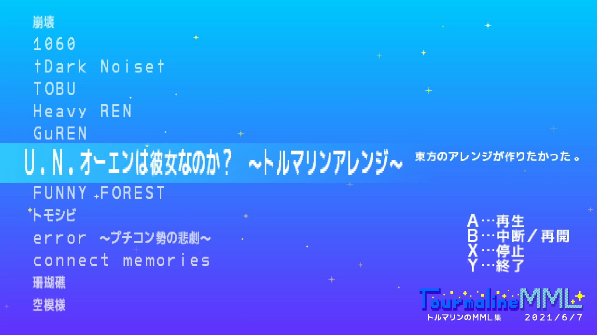 作品スクショ01