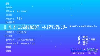 トルマリンのMML集 ばーじょん2サムネイル