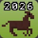 あけましておめでとうございます(2026年)サムネイル