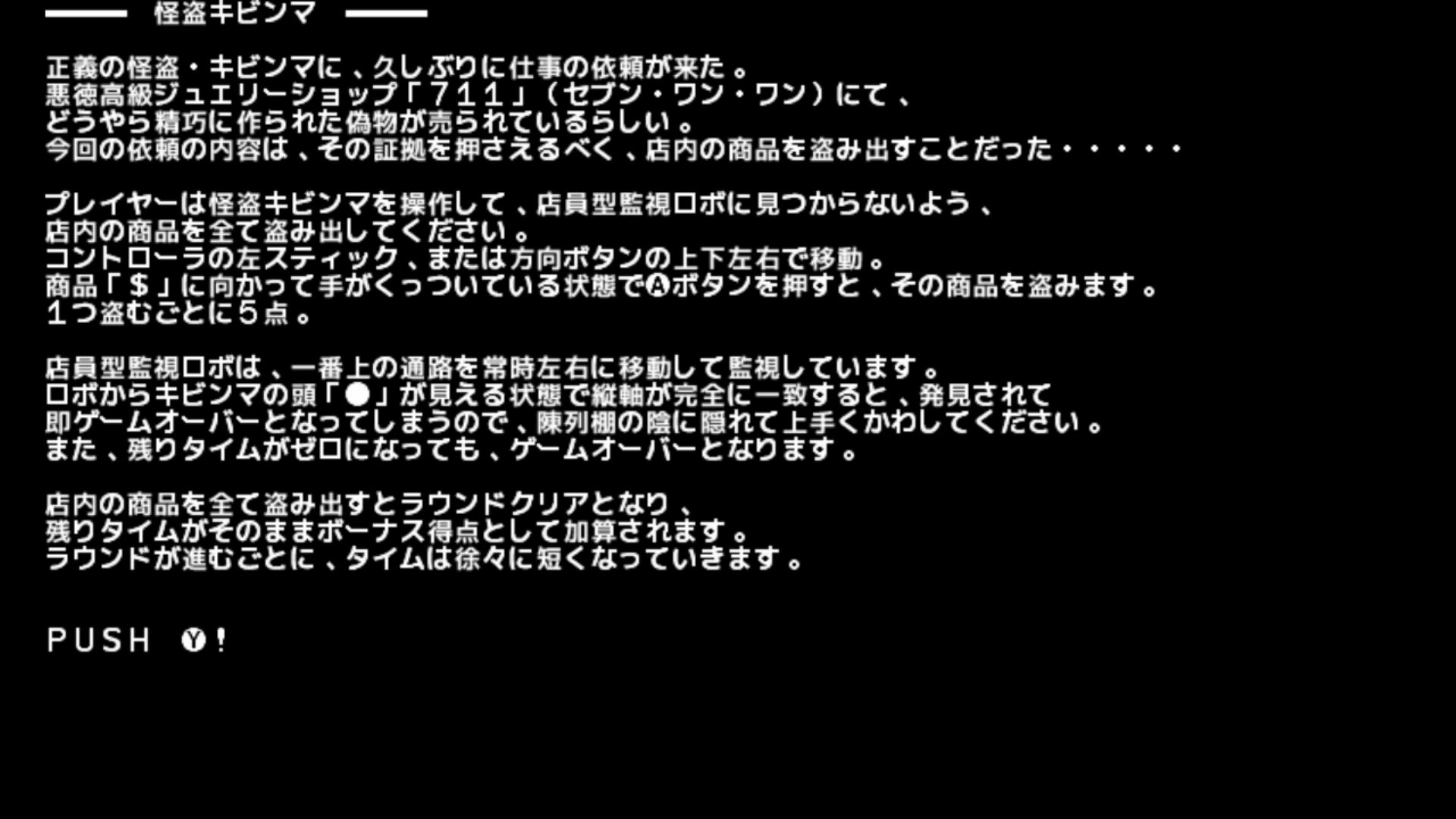 作品スクショ00