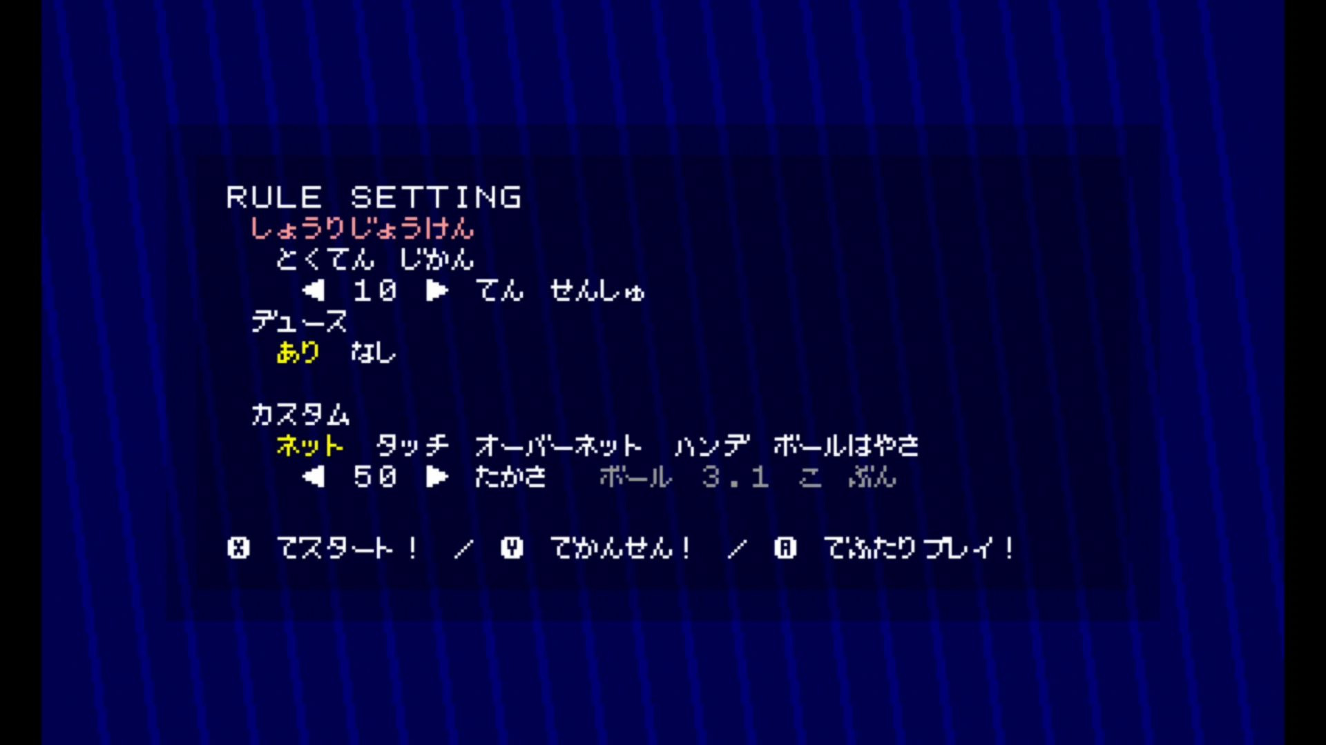 作品スクショ00