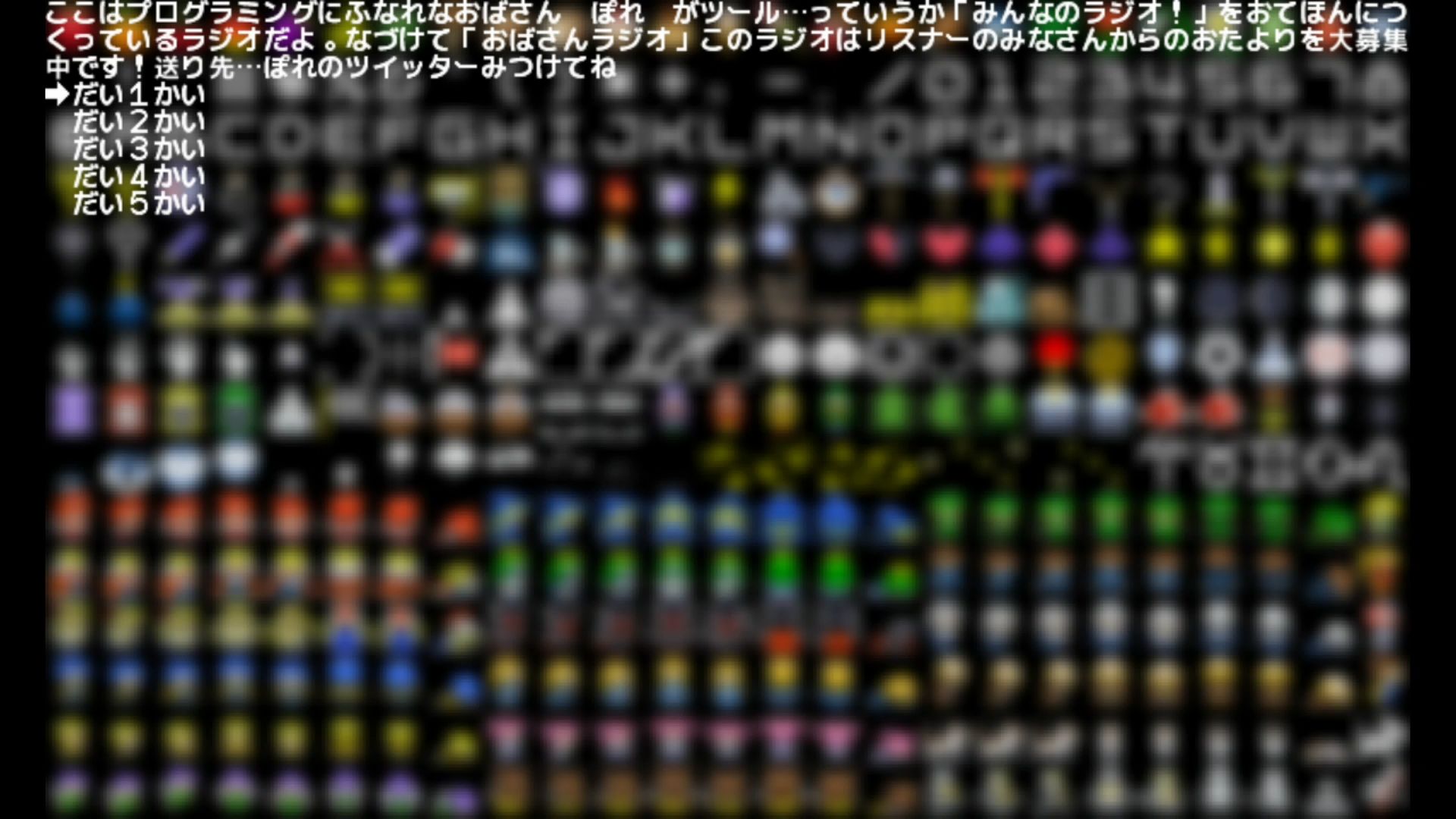 作品スクショ00