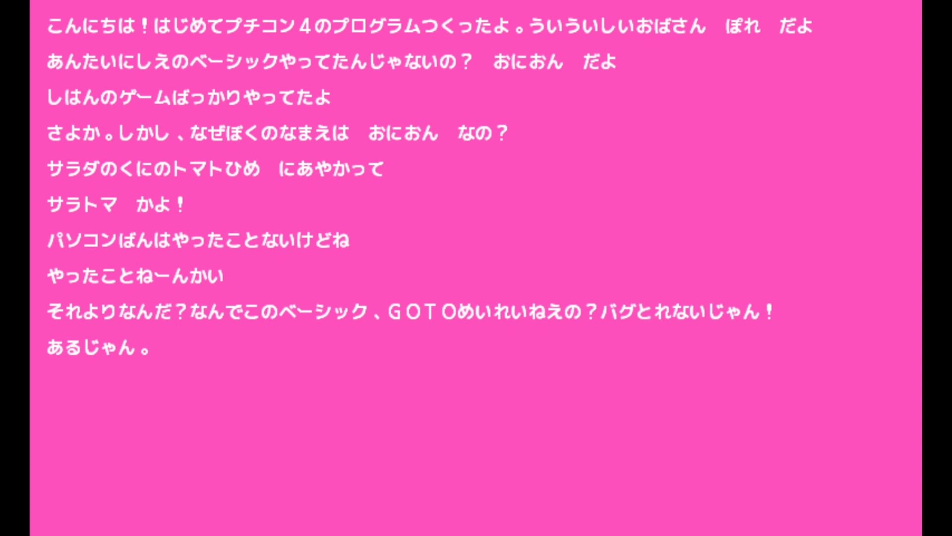作品スクショ01