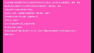 おばさんラジオサムネイル