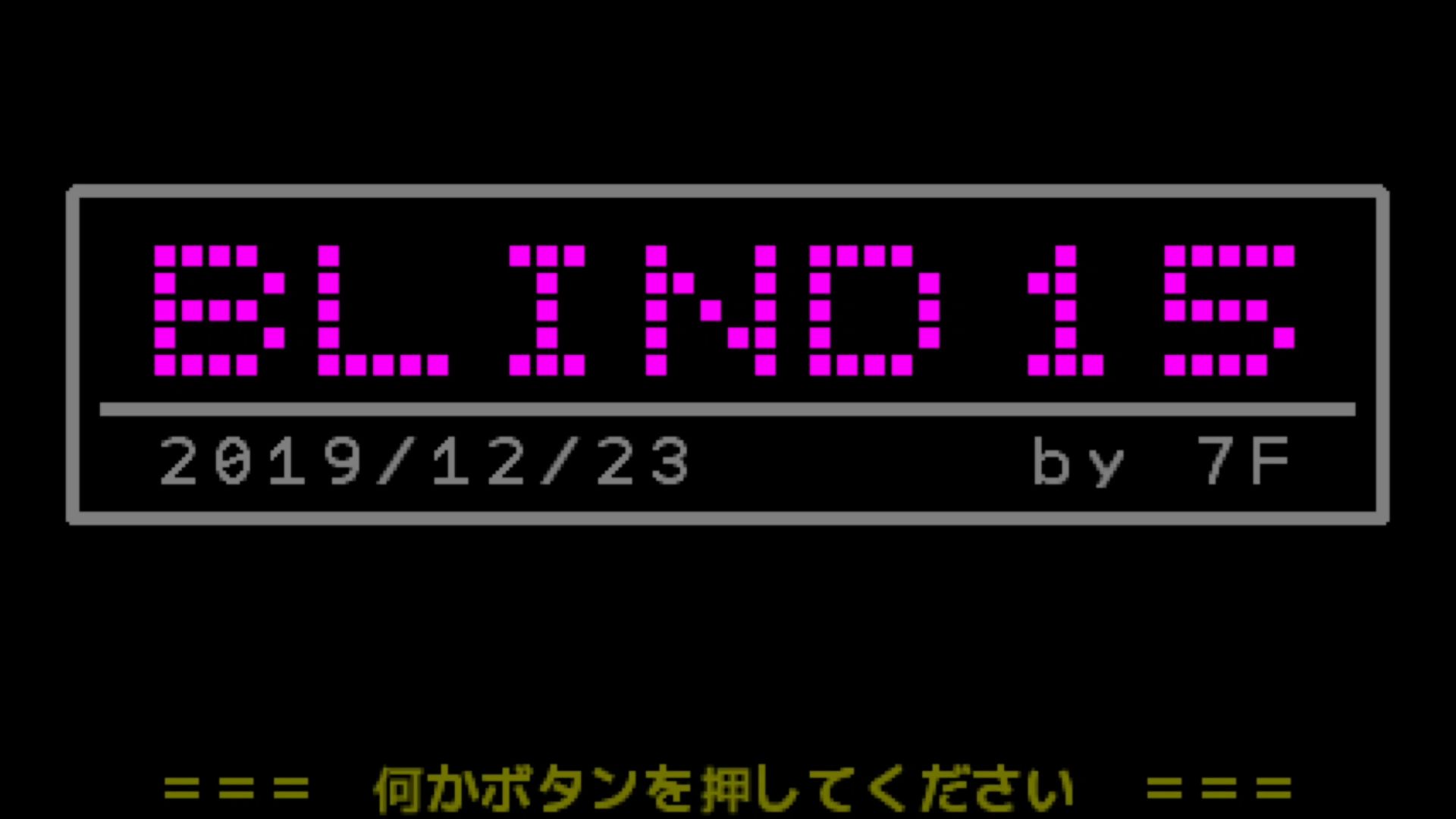 作品スクショ00