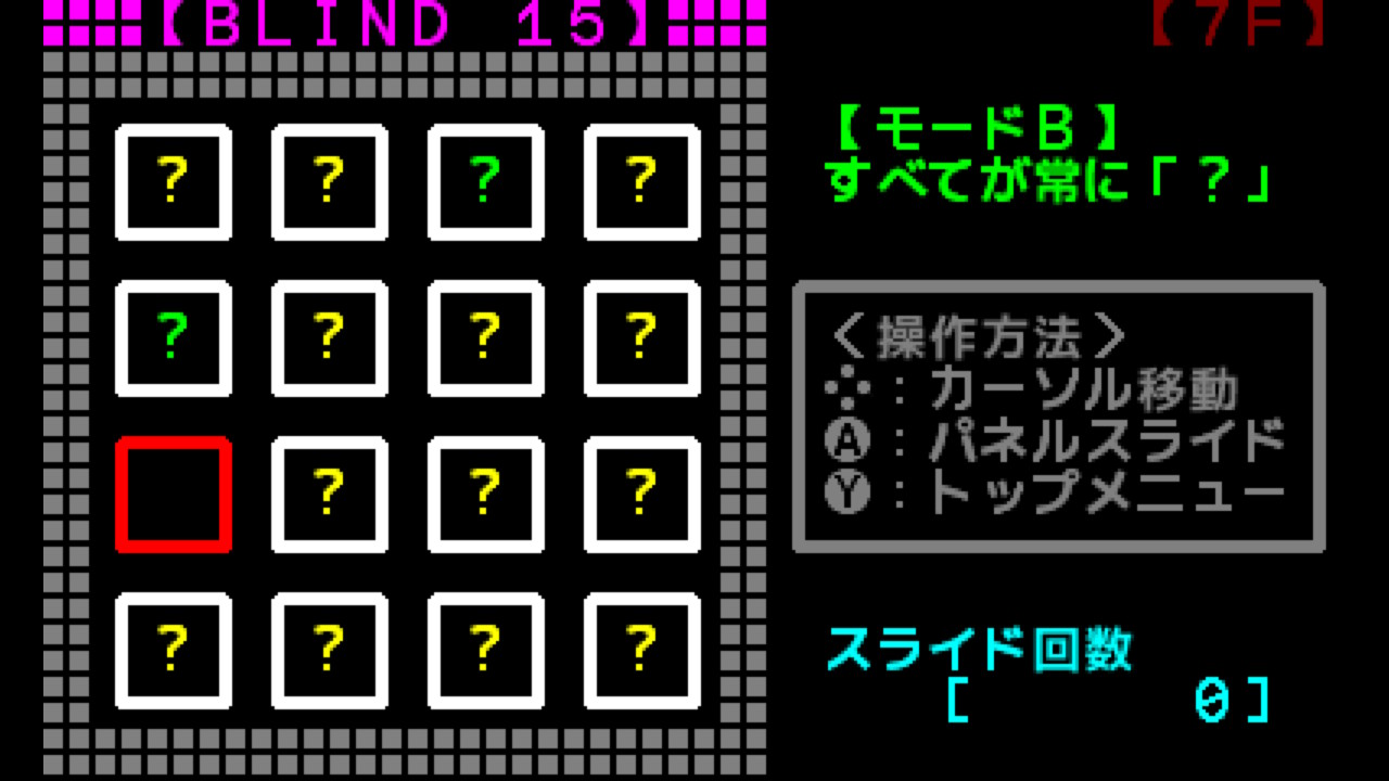 作品スクショ02