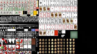 SBTABLEサムネイル