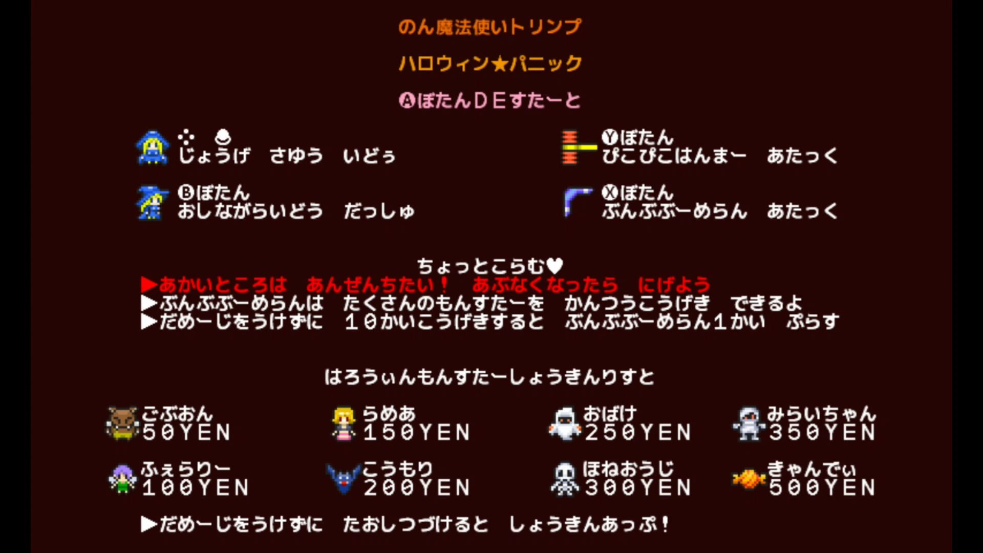 作品スクショ00
