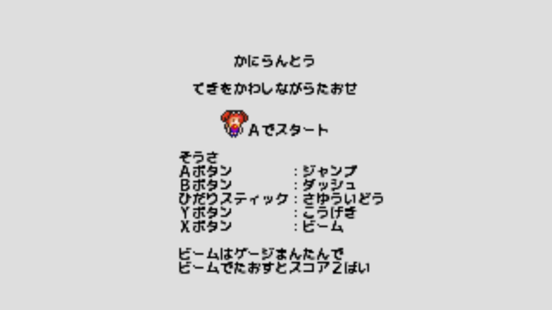 作品スクショ00