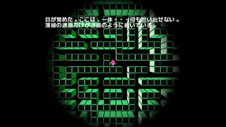 DAINASIDUNGEONサムネイル