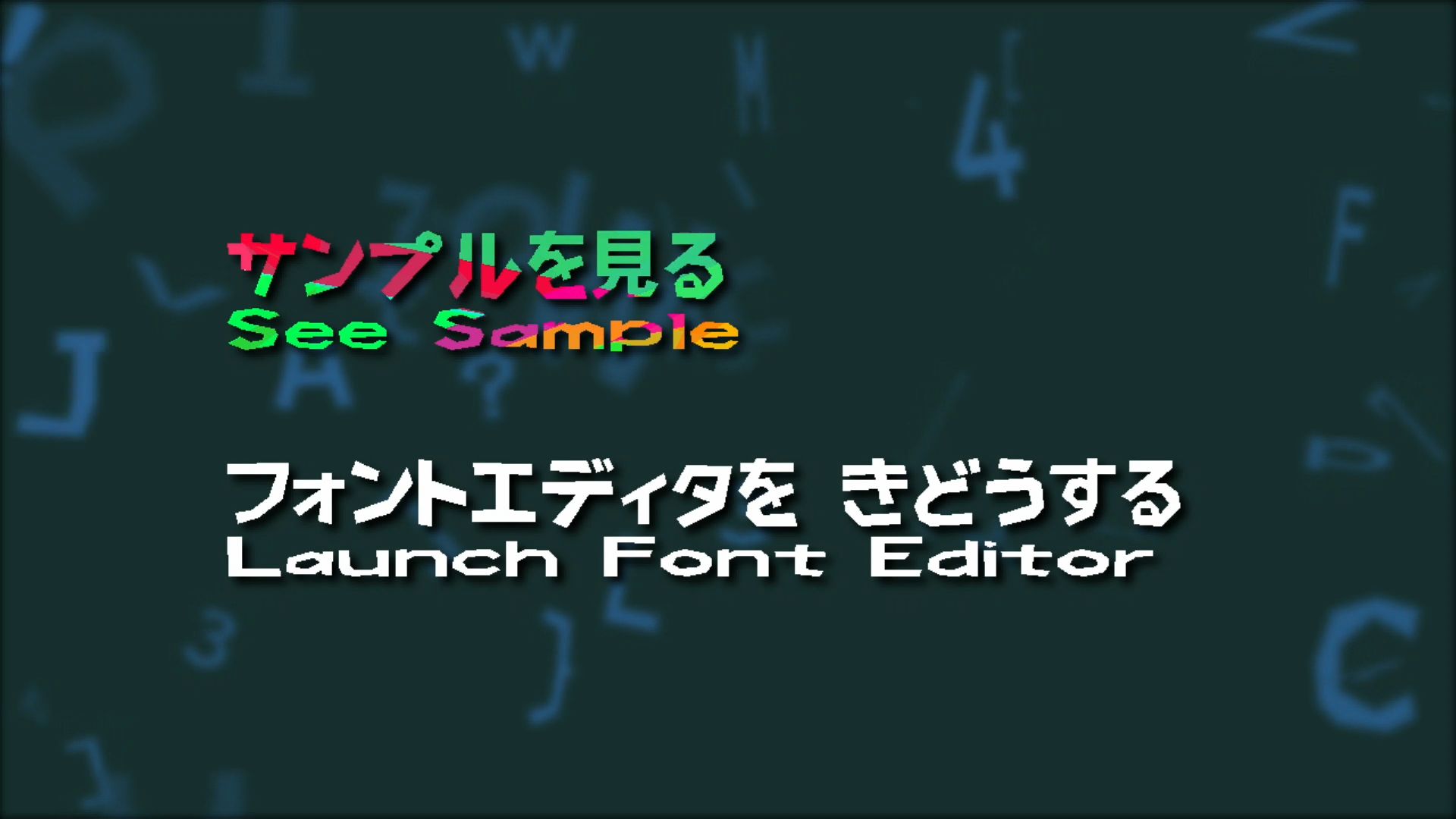 作品スクショ00