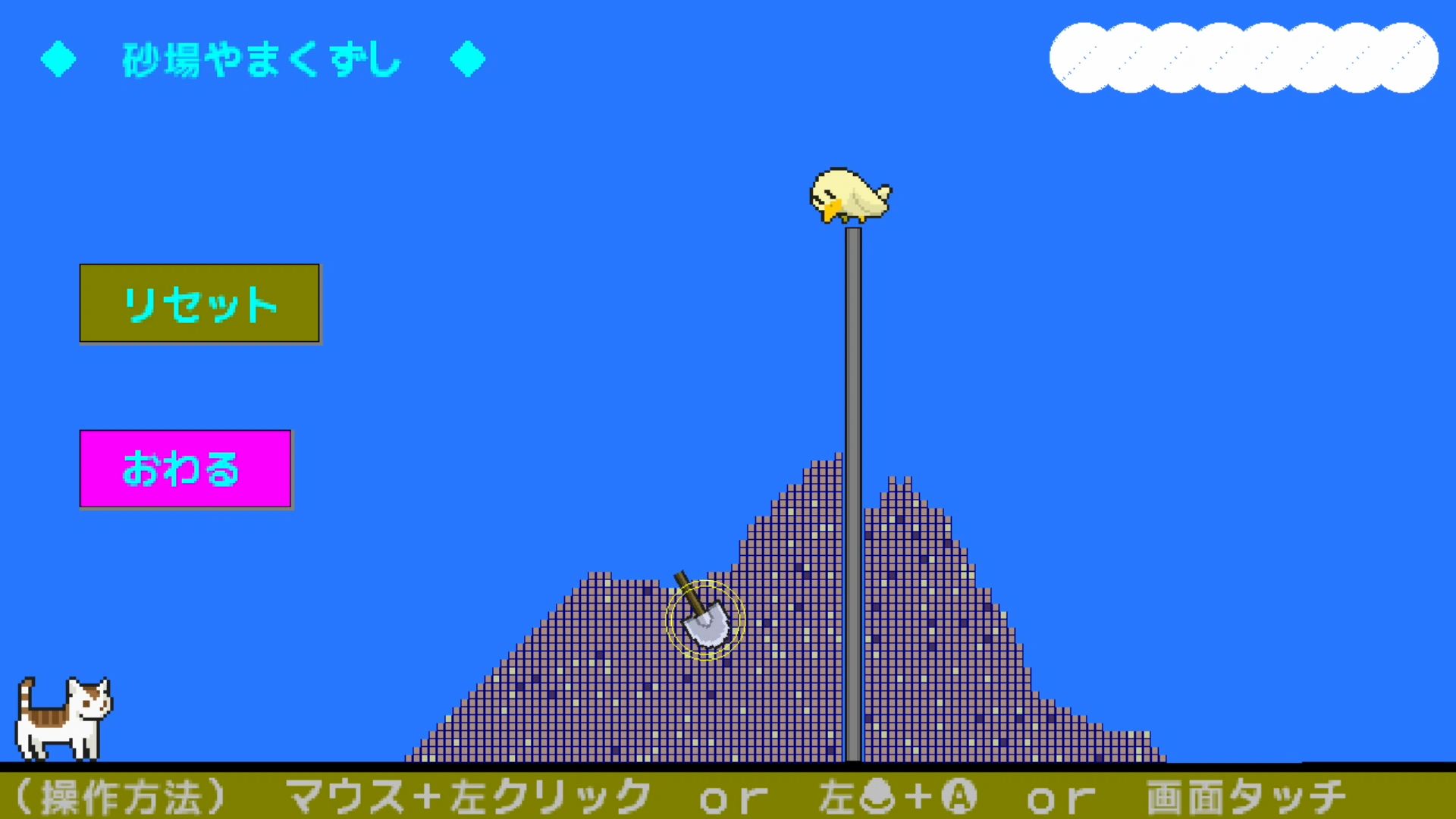 作品スクショ01