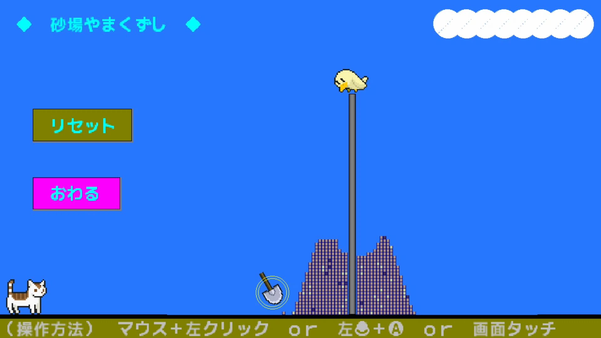 作品スクショ02