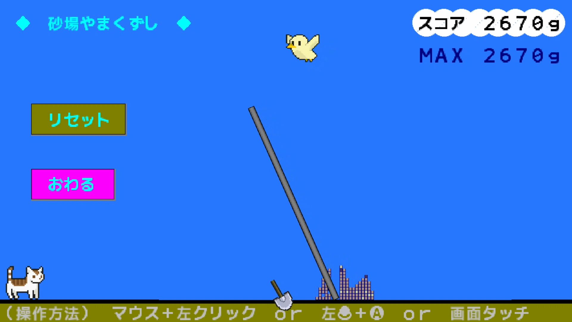 作品スクショ03