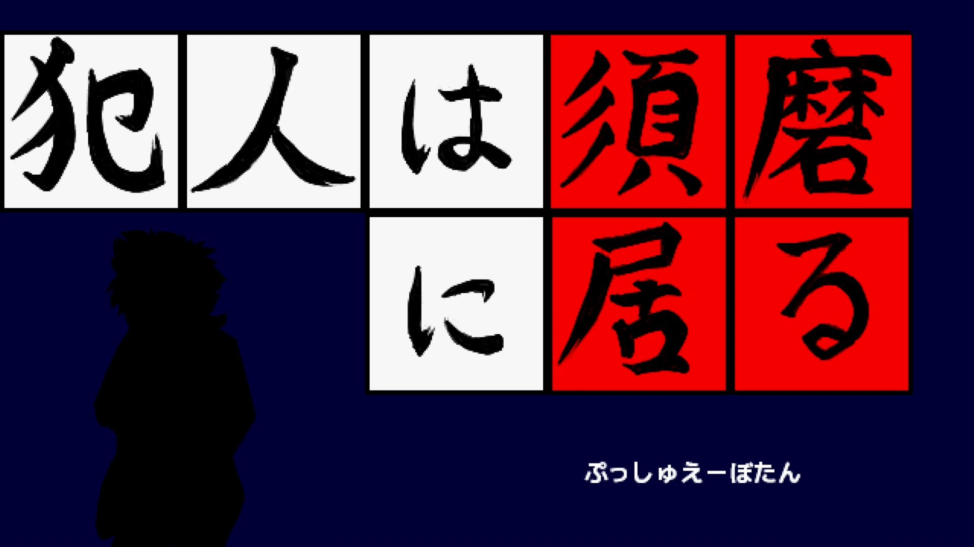 作品スクショ00