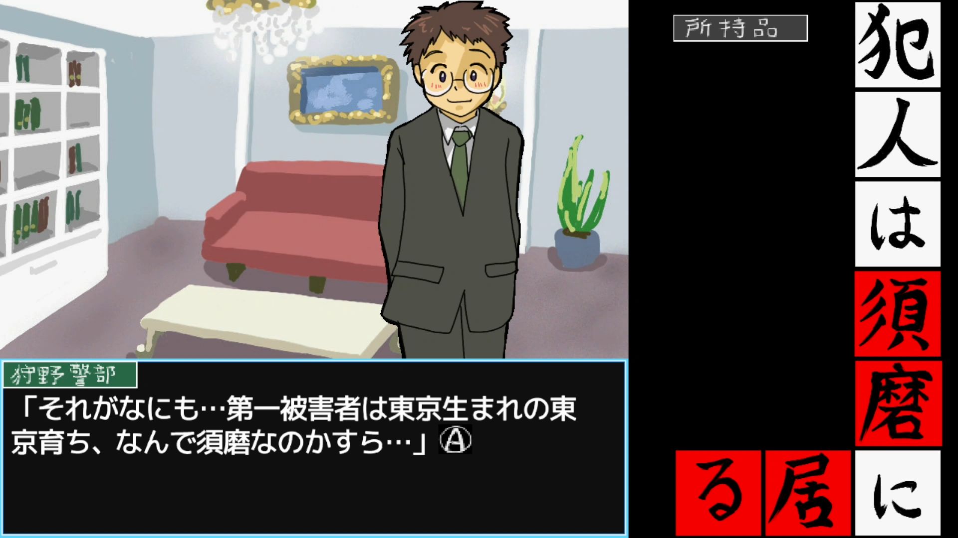 作品スクショ02