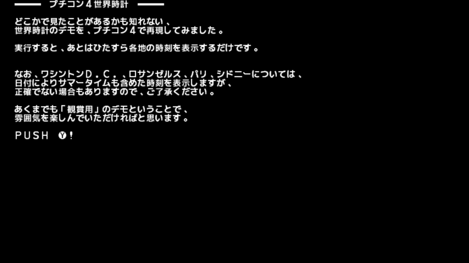 作品スクショ00