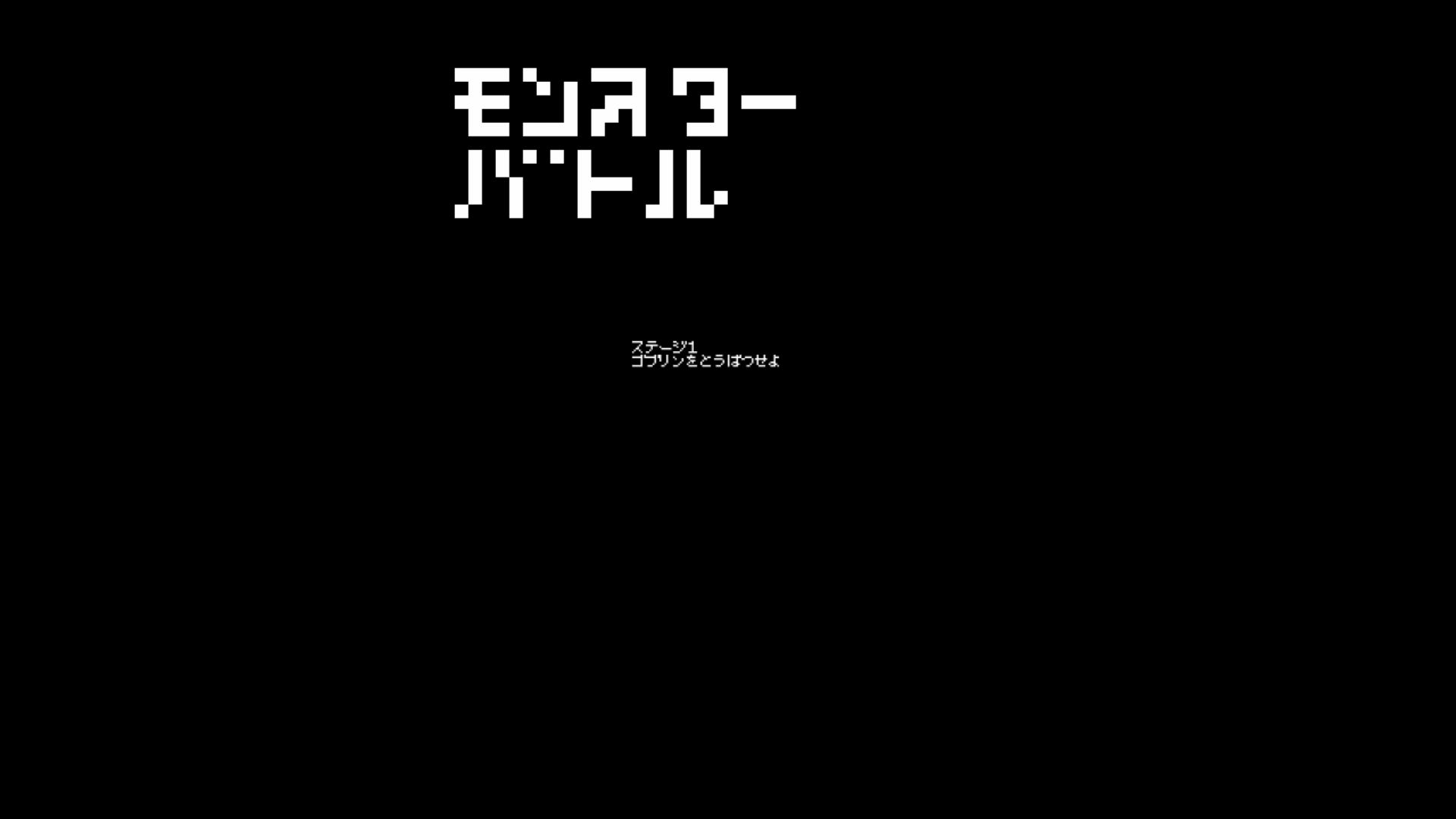 作品スクショ00