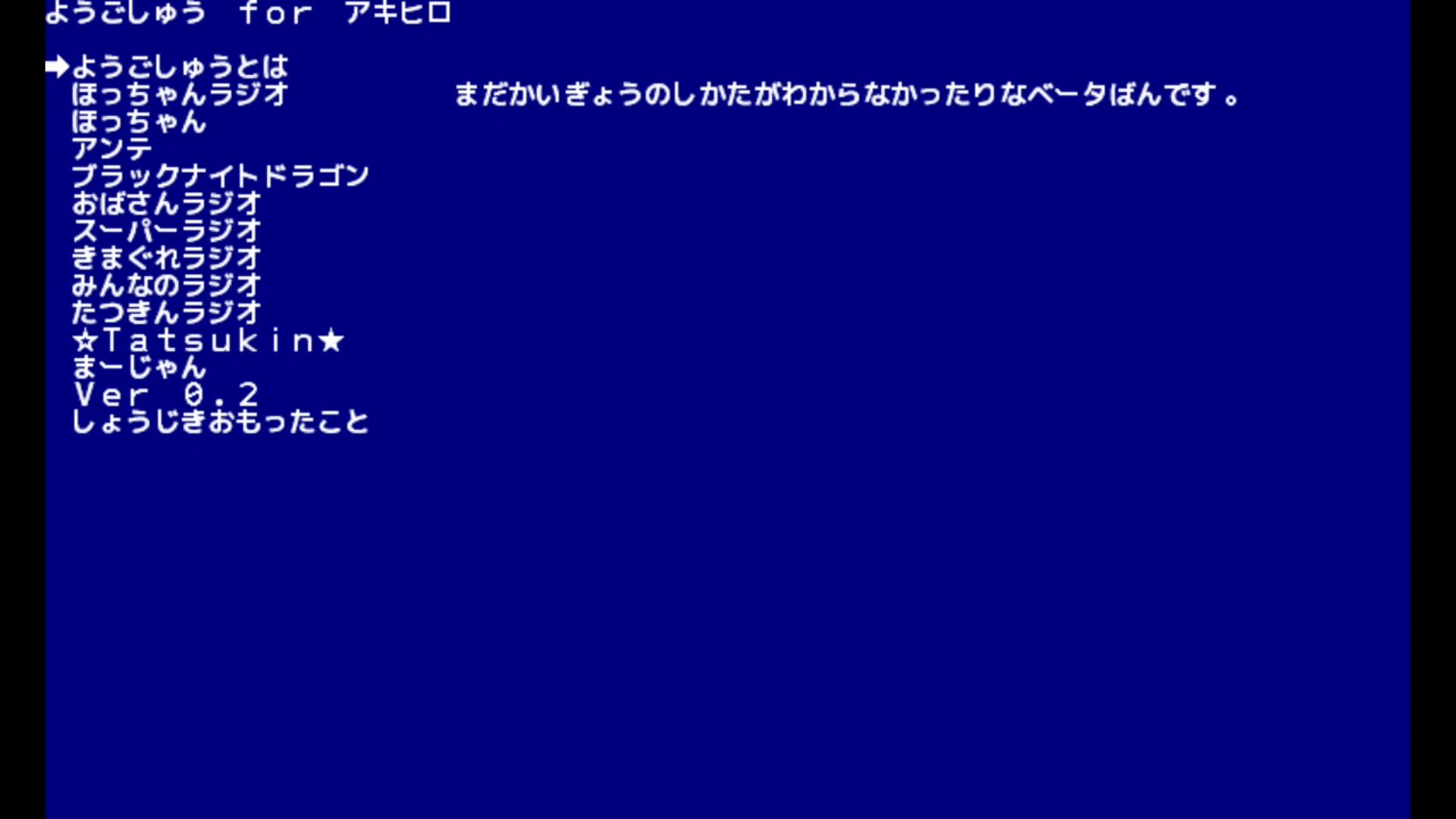 作品スクショ01