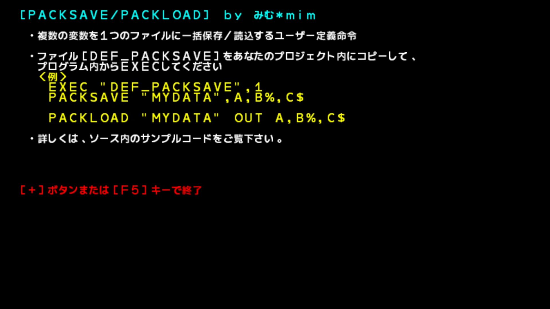 作品スクショ01