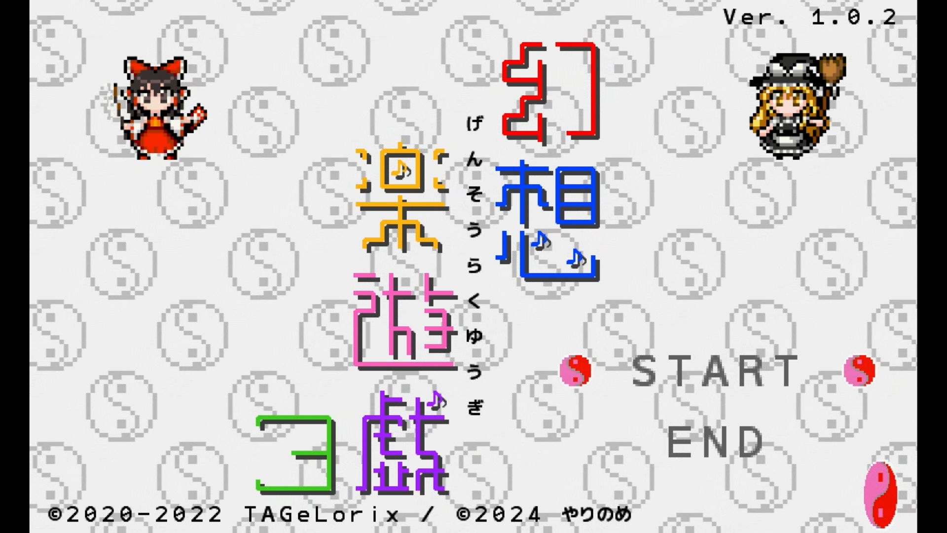 作品スクショ00