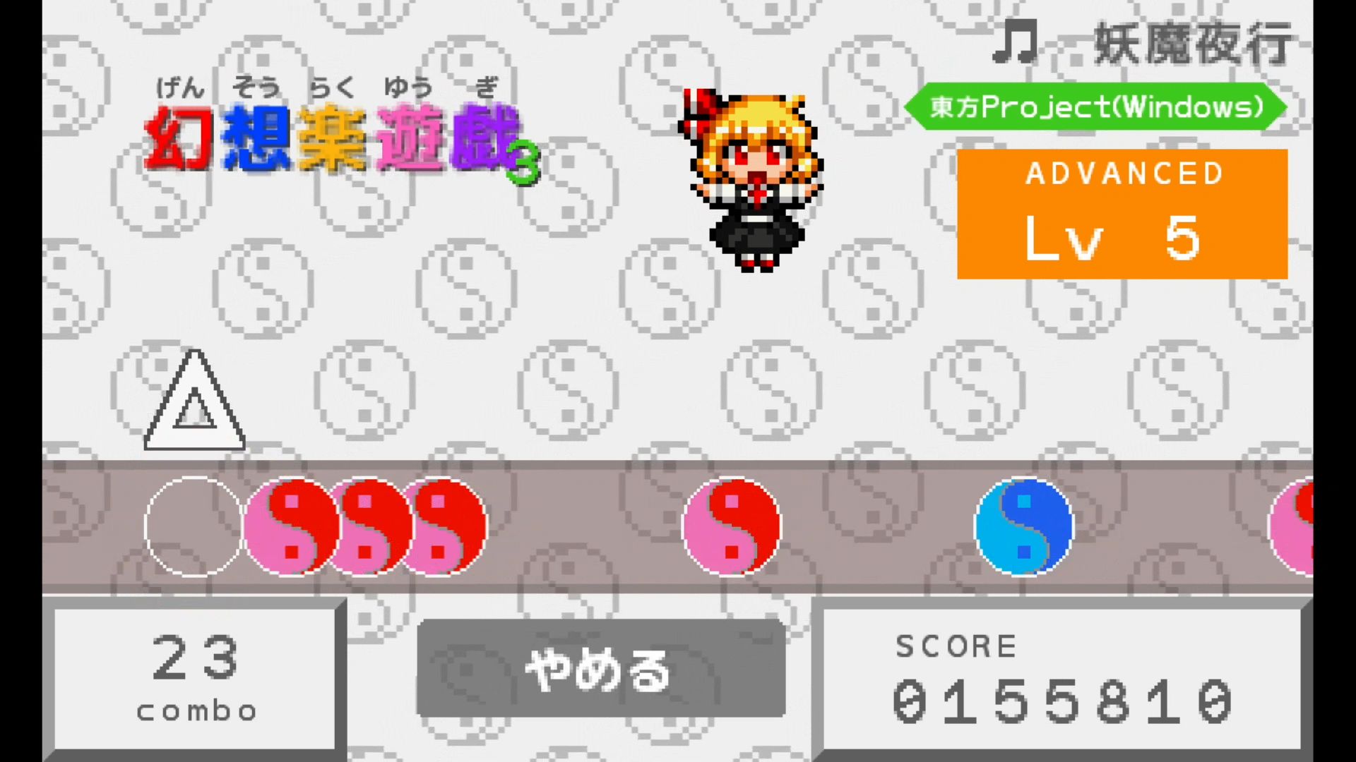 作品スクショ01