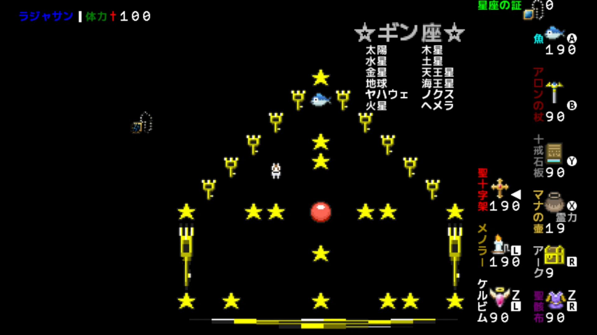 作品スクショ01