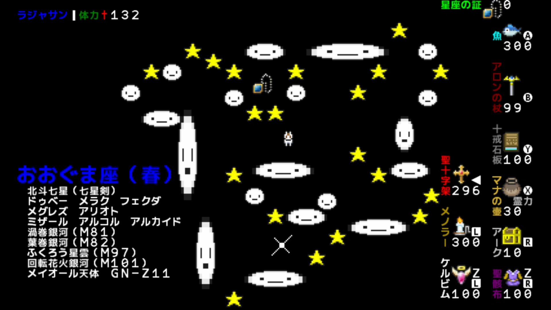 作品スクショ02