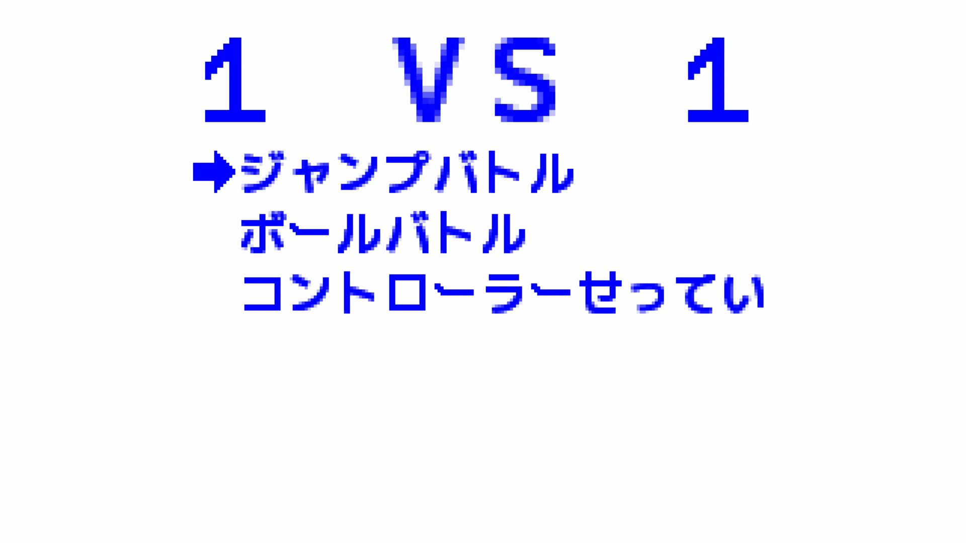 作品スクショ00
