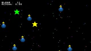 たなばたスターラッシュサムネイル