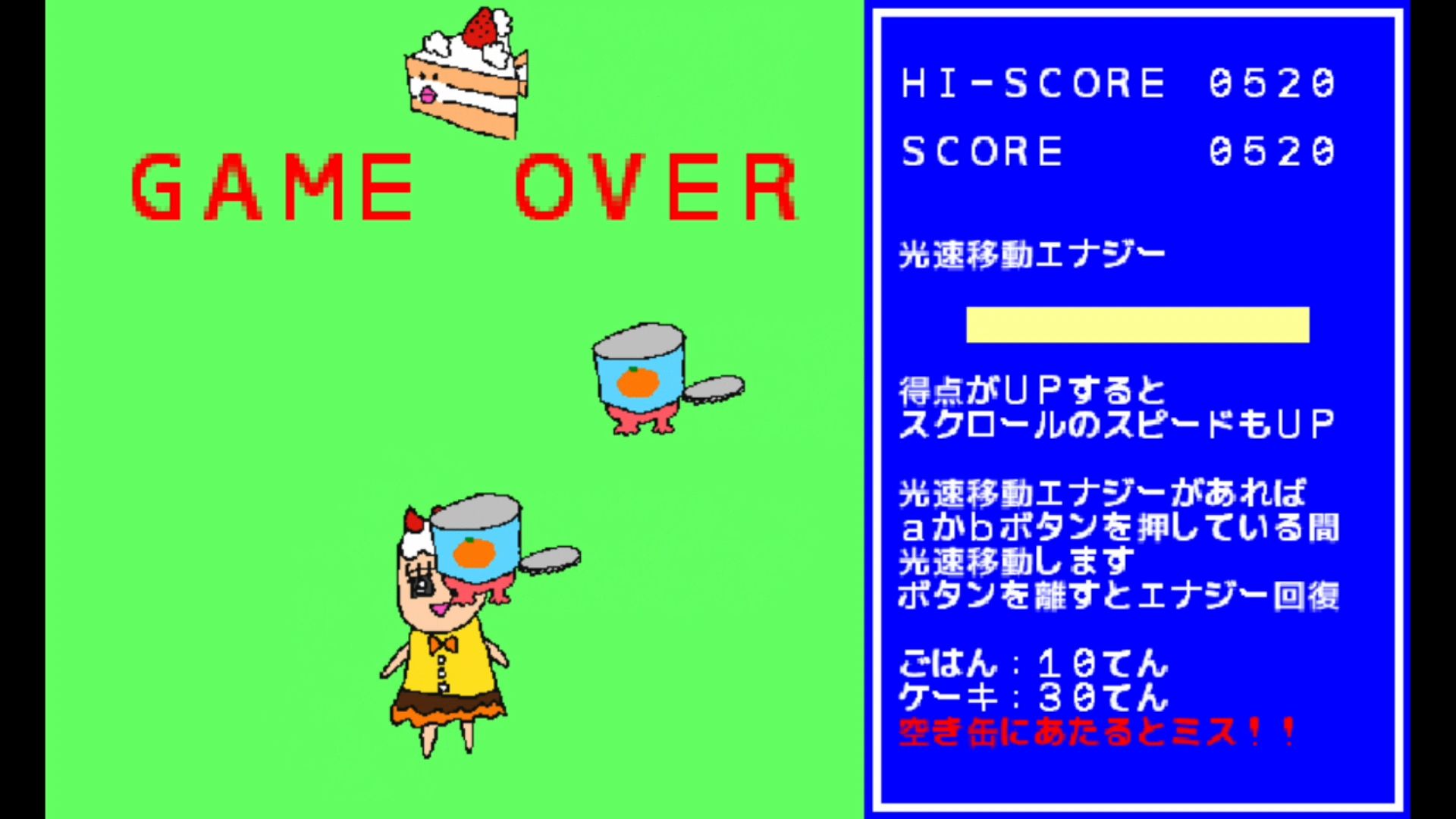 作品スクショ03