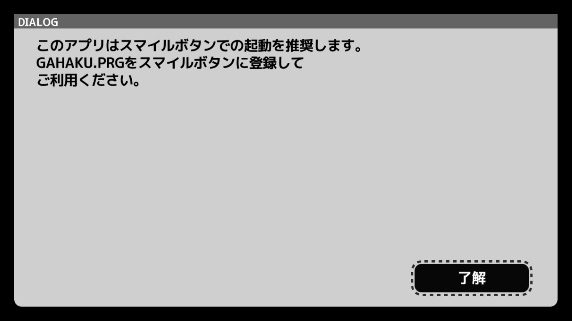 作品スクショ00