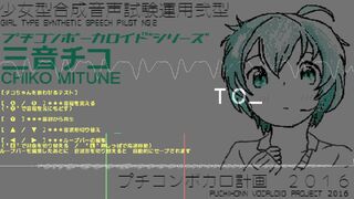 PETIT_VLOIDサムネイル